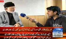 Dr Tahir ul Qadri's Interview with Ali Mumtaz on Samaa News – 5th September 2014
