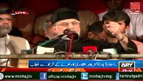 Rulers more concerned about fence than human lives: Qadri