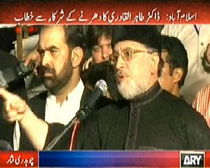 Dr Tahir-ul-Qadri's speech to Inqilab Marchers, 7pm – 6th September 2014