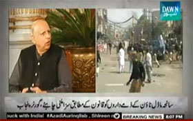 Dawn News: Governor Punjab in Special Transmission (The responsible of Modal Town Massacre must be Punished according to law)