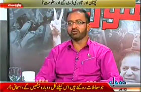 Jaag Tv: Umar Riaz Abbasi in Special Transmission with Shehzad Iqbal