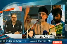 Express News: Hassan Nisar in Special Transmission with Rana Mubasher