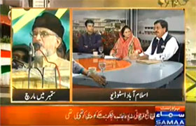 Samaa TV: Khurum Nawaz Gandapur (PAT) in Special Transmission with Gharida Farooqi