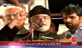 Dr Tahir-ul-Qadri's speech to Inqilab Marchers