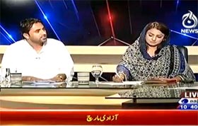 Aaj TV: Qazi Shafeeq with Aaj With Saadia Afzaal (police ka dharne walon ke khilaf crack down)