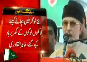 Dr Tahir-ul-Qadri Speech in PAT Inqilab March at Islamabad - 15th September 2014