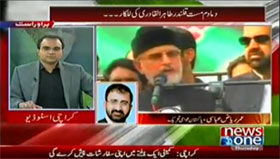 News One TV: Umar Riaz Abbasi in Special Transmission with Saifan Khan