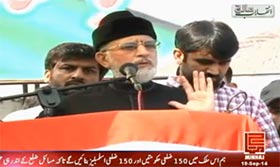 Dr Tahir-ul-Qadri addresses Inqilab Marchers at D-Chowk in Islamabad