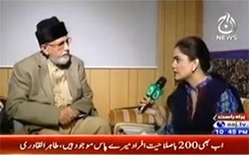 Dr Tahir ul Qadri's Interview with Saadia Afzaal on Aaj News (How will Revolution Transpire?)