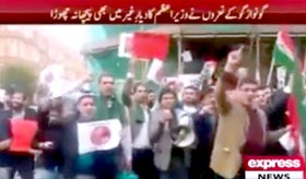 PAT, PTI hold protest outside PM’s residence in London