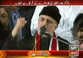 Dr Tahir-ul-Qadri addresses Inqilab Marchers at D-Chowk in Islamabad (PAT sit-in has gone global) - 25th Sep 2014