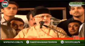 We reject JIT made by murderers - Dr Qadri