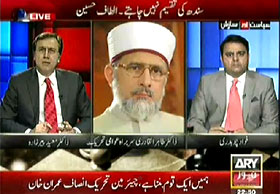 Dr Tahir ul Qadri's Interview with Moeed Pirzada on Ary News
