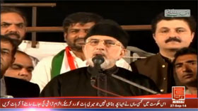 Dr Muhammad Tahir-ul-Qadri's Speech at Islamabad (27-09-2014)