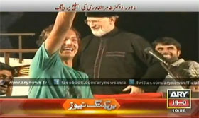 ARY News: Dr Tahir-ul-Qadri Playing Cricket On stage