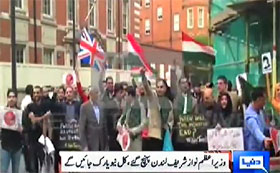 Go Nawaz Go demonstrations welcome PM in London