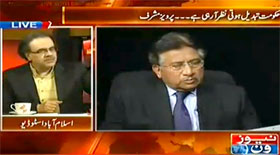 Live with Dr Shahid Masood (Hukumat tabdeel hoti nazar aa rahi hai Pervaiz Musharraf)