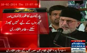 Dr Qadri eyes polls as PAT goes political