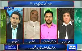 Qazi Shafiq in Special Transmission with Imran Khan on Dunya News