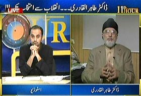 Dr Tahir ul Qadri's Interview with Waseem Badami in 11th Hour on ARY News (Inqilab Say Intikhab Tak) – 3rd October 2014