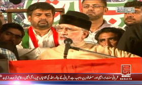 Dr Tahir-ul-Qadri addresses Inqilab Marchers at D-Chowk in Islamabad - 4th Oct 2014