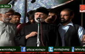 Dr Tahir-ul-Qadri addresses Inqilab Marchers at D-Chowk in Islamabad - 7th Oct 2014