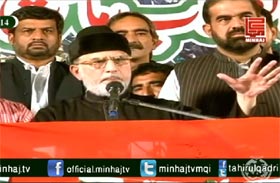Our revolution is aimed at ending extremism, says Qadri