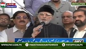 Dr Qadri's address before departure to Faisalabad Jalsa