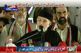 Dr Tahir-ul-Qadri addresses Inqilab in Faislabad Jalsa – 12th October 2014