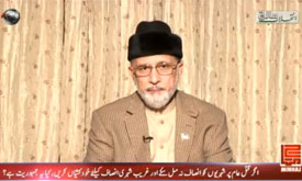 Dr Muhammad Tahir-ul-Qadri Addresses Islamabad Sit-In from Faisalabad - 13-10-2014