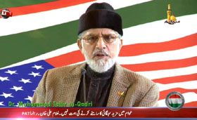Government machinery, not Al-Qaeda & Taliban, were involved in Model Town incident: Dr Tahir-ul-Qadri