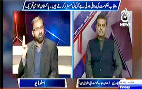 Aaj TV: Umar Riaz Abbasi Programme in Aaj with saadia afzaal (joditial comission nhien sirf JIT) 14th November 2014