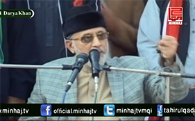 Dr Tahir ul Qadri's speech to PAT Jalsa e Aam at 'Darya Khan' - 25th Nov 2014