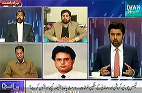 Sajid Mehmood Bhatti in program Jaiza on Dawn News - 28 Nov 2014
