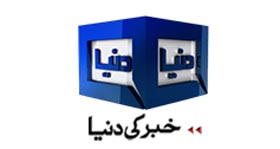 دنیا نیوز: سربراہ پاکستان عوامی تحریک ڈاکٹر طاہرالقادری کی وطن واپسی (20 نومبر 2014)