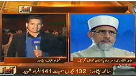 Samaa News (with Shahzad Iqbal): Dr Qadri urges nation to own anti-terror war