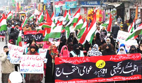 سیالکوٹ: پاکستان عوامی تحریک کی شہدائے پشاور کے ساتھ اظہار یکجہتی اور دہشت گردی کیخلاف ریلی