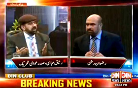 Dr Raheeq Abbasi with Rizwan Razi in Public Opinion on Din News (How to eliminate terrorism?)