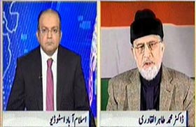 Dr Tahir ul Qadri's Interview with Nadeem Malik on Samaa TV (Why is the Govt hiding the report on the Model Town massacre?)
