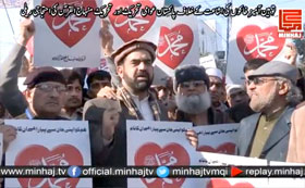 MQI/ PAT Protest Rally against Blasphemous Cartoons