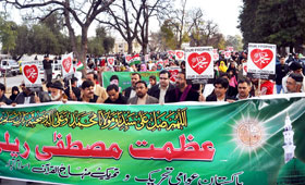 تحریک منہاج القرآن اسلام آباد کے زیراہتمام عظمت مصطفیٰ (ص) ریلی