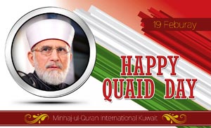 Happy Quaid Day 2015 - by Minhaj ul Quran International Kuwait