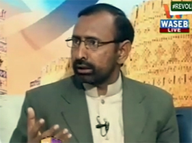 Rao Arif Rizvi (PAT) on Waseb TV