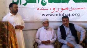 نوشہرو فیروز (سندھ): تحریک منہاج القرآن کے زیراہتمام قائد ڈے تقریب