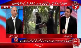 Fawad Chaudhry with Dr Farrukh Saleem on 92 News (Model Town incident: Clean chit or clean case?)