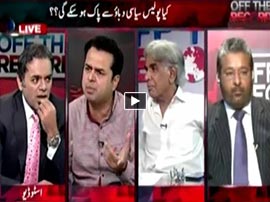Qazi Faiz ul Islam with Kashif Abbasi on ARY News in Off The Record