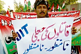 لیہ: پاکستان عوامی تحریک کا جعلی JIT رپورٹ کیخلاف احتجاجی مظاہرہ
