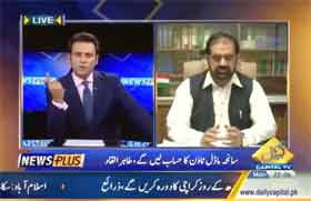 Dr Raheeq Ahmed Abbasi in News Plus On Capital TV