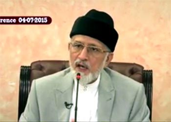 Dr. Tahir-ul-Qadri's Press Conference - 4th July 2015