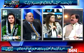 Khurram Nawaz Gandapur in News Night on Din New With Neelum Nawab